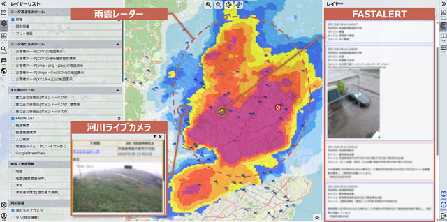 KDDI AIでSNS情報収集<br>「防災マップボード」 P6 1 茨城県那珂市周辺でのゲリラ豪雨監視シーン - KDDI AIでSNS情報収集<br>「防災マップボード」