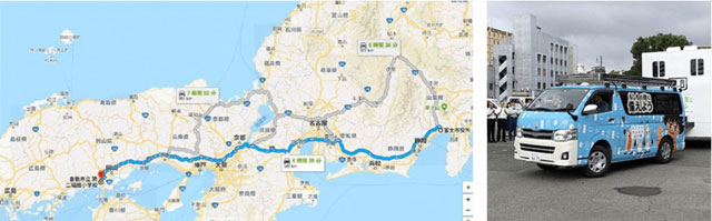 P2 5 静岡県富士市の「岡山県倉敷市」への支援出動実績より - 水・トイレの都道府県間相互支援体制