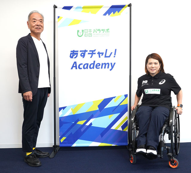 P4 1 立木茂雄教授と山本恵理さん - 「あすチャレ！ Academy 防災編」
