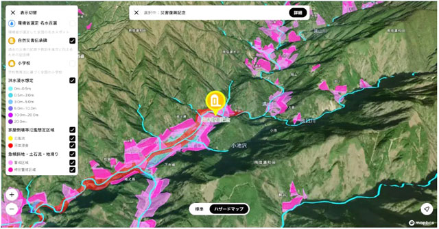 P5 1 「自然災害伝承碑」をハザードマップモードで表示したYAMAP流域地図 - 「YAMAP流域地図」<br> 表示機能をアップデート