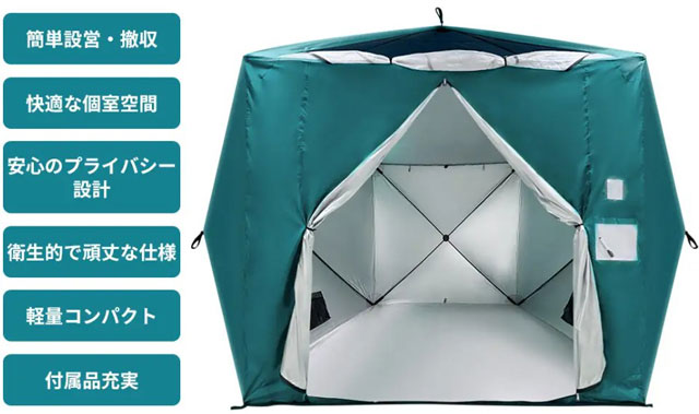 小林薬品<br>ワンタッチ避難テント 新発売 P5 4 RABLISS ワンタッチ避難テント KO416 - 小林薬品<br>ワンタッチ避難テント 新発売