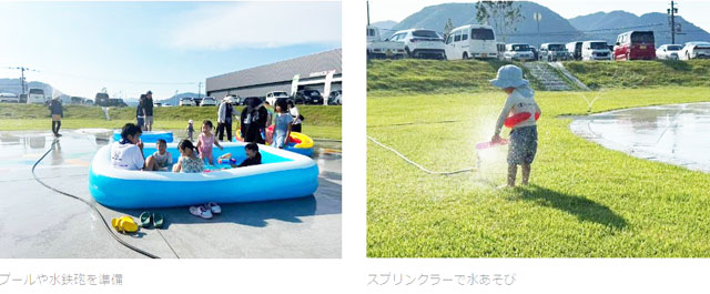 P6 3 治水対策の貯水池を利用して夏場は『asobibaみずあそび』に - 佐賀県武雄市に 新時代の公園<br>「HONDA TAKEO PARK」 誕生